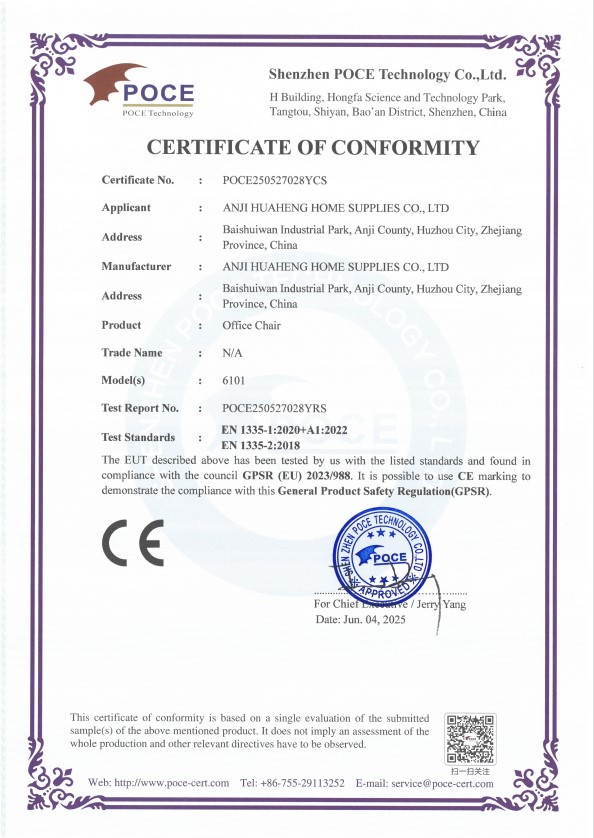 Anji Huaheng Home Supplies Co. Ltdcertification