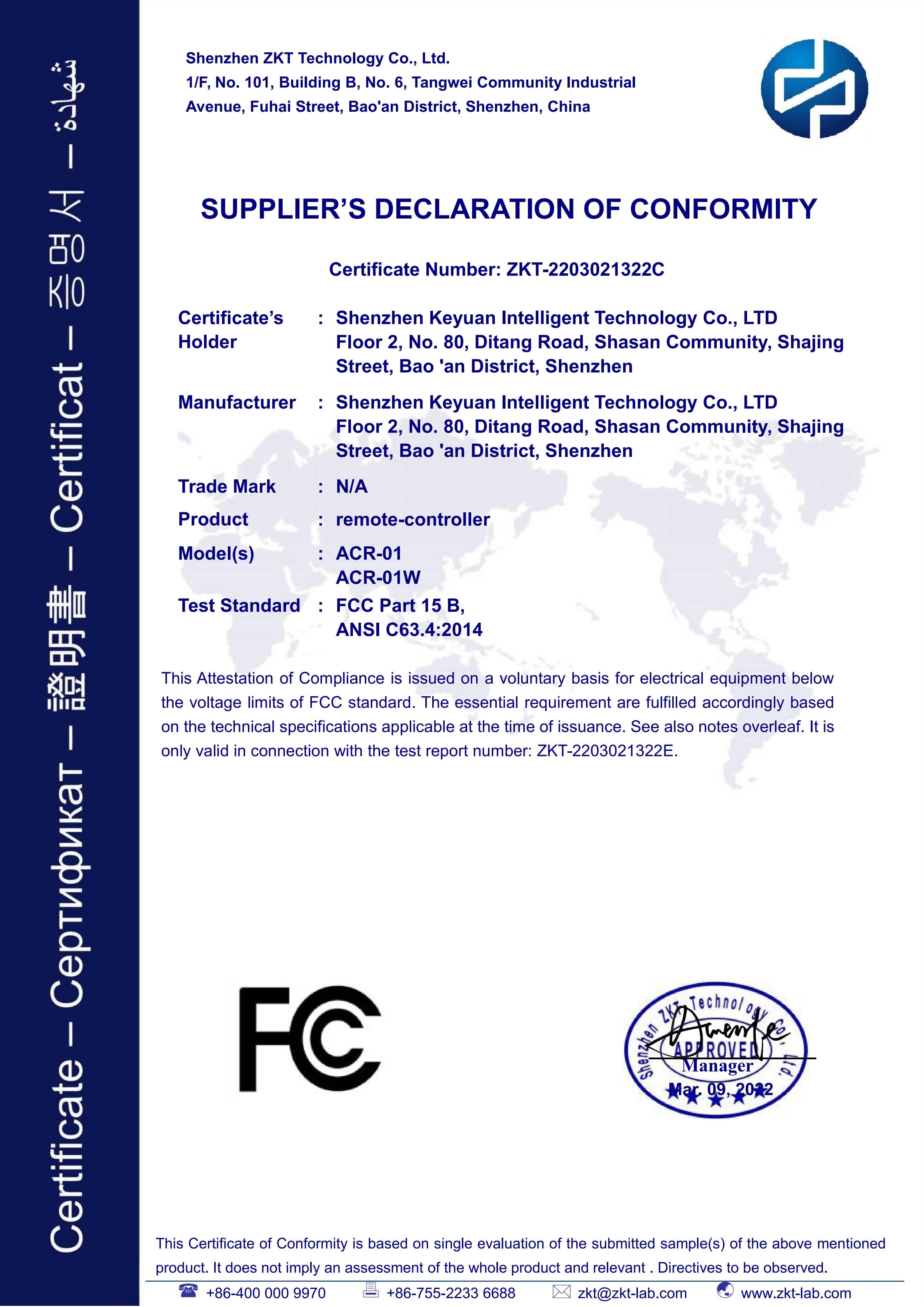 Shenzhen Keyuan Precision Manufacturing Co.,Ltdcertification