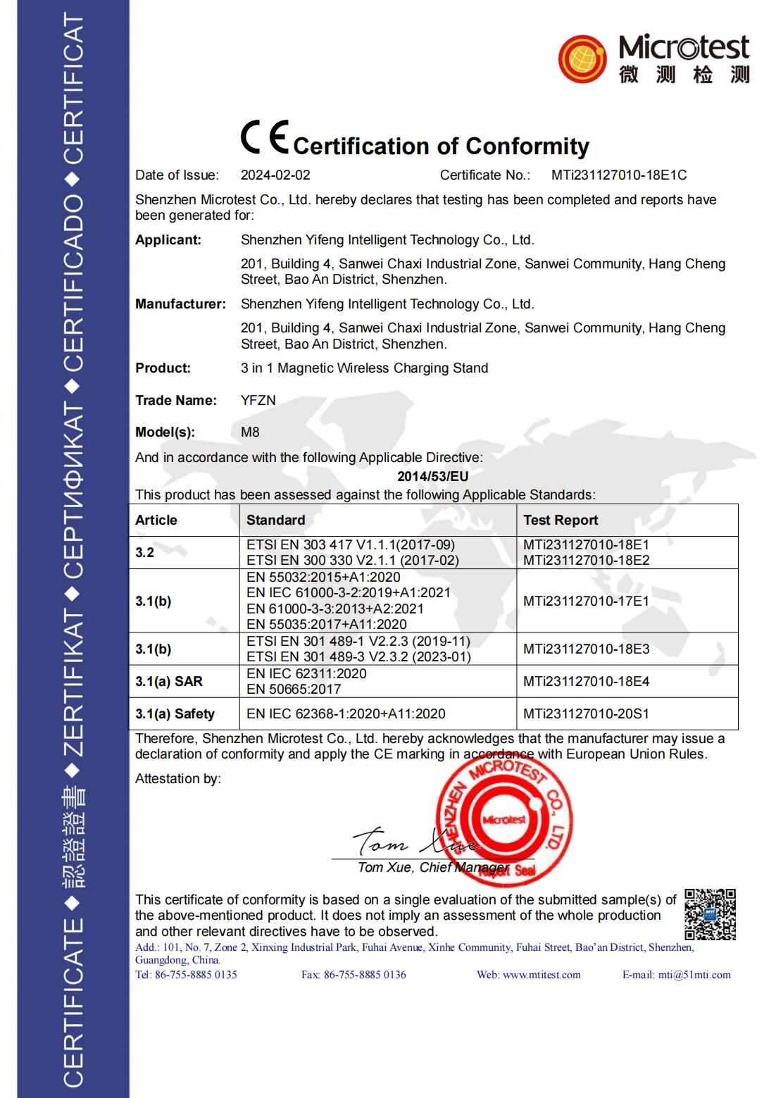Shenzhen Yifeng Intelligent Technology Co., Ltdcertification