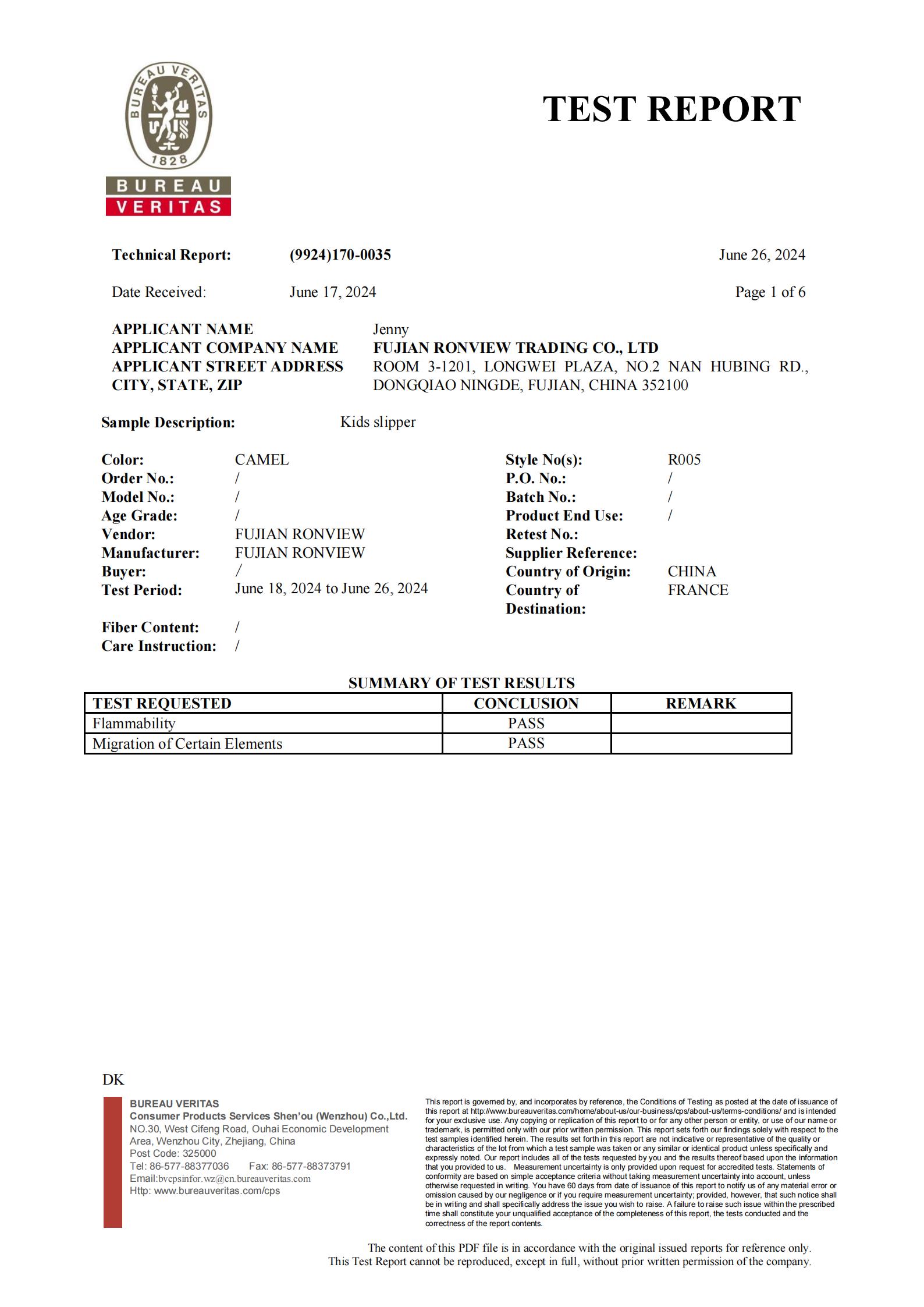 Fujian Ronview Trading Co.  Ltdcertification