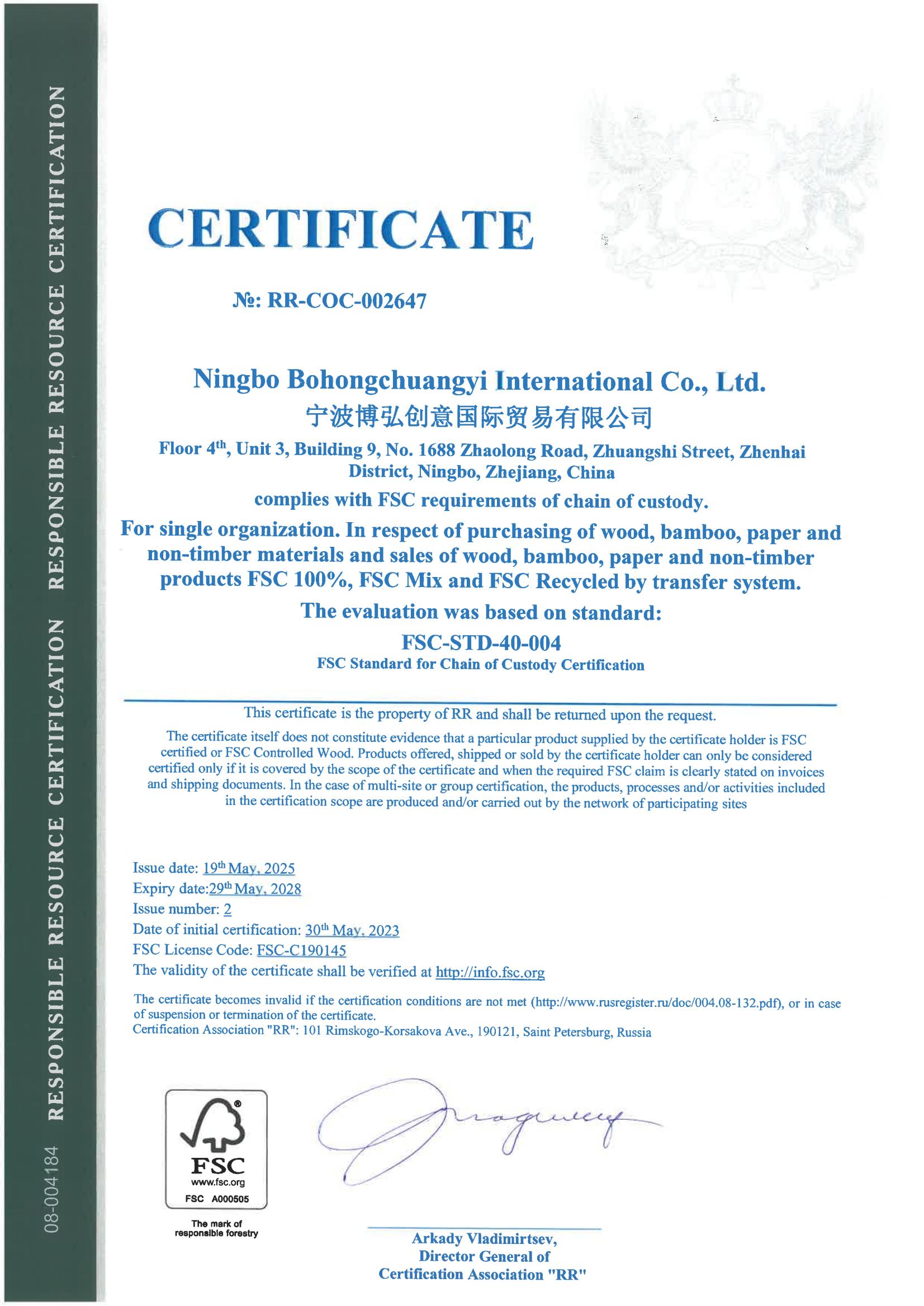 NINGBO HONGCHUANG COMMODITY CO.,LTDcertification