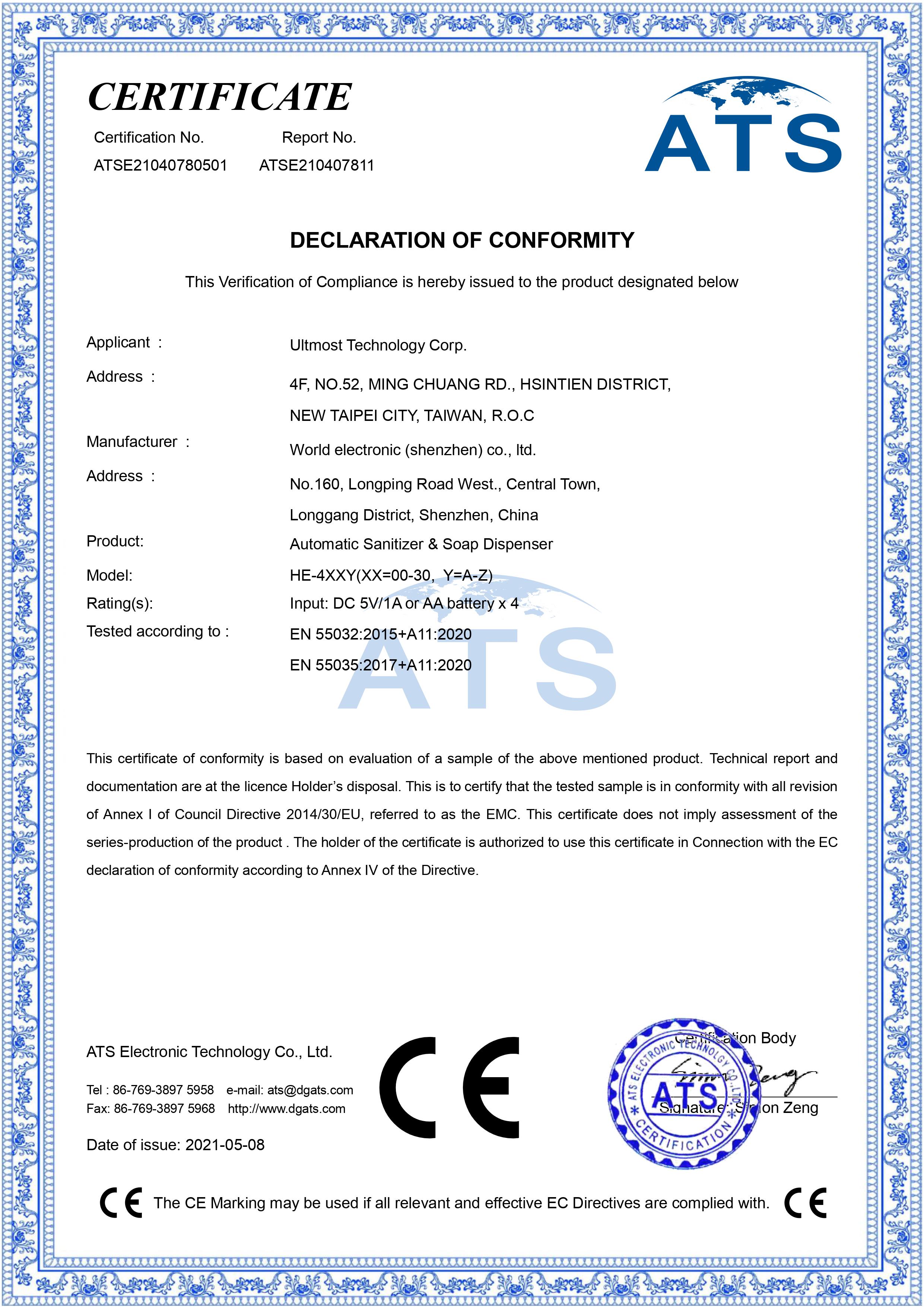 Ultmost Technology Groupcertification