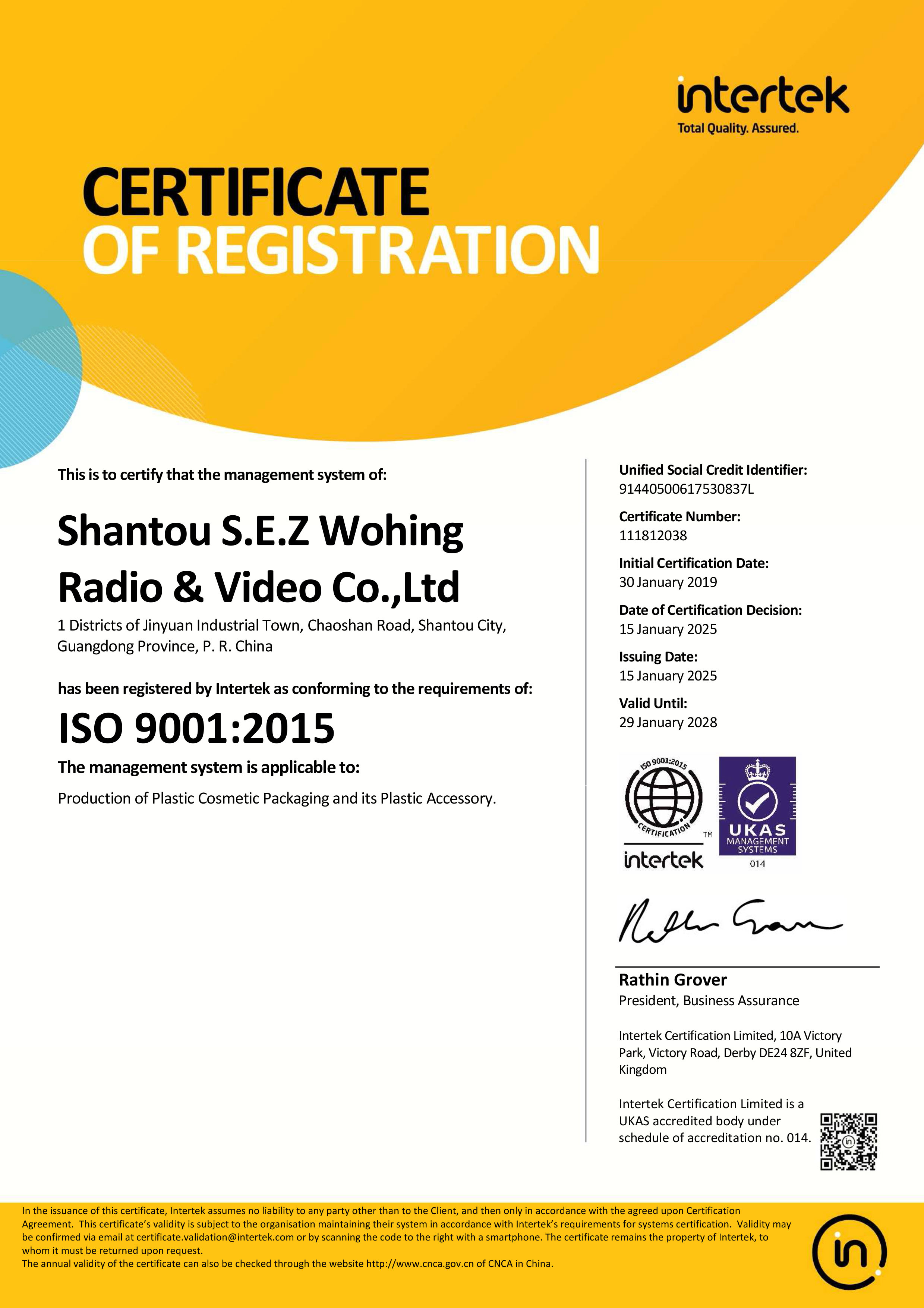 Shantou S.E.Z Wo Hing Radio & Video Co., Ltd.certification