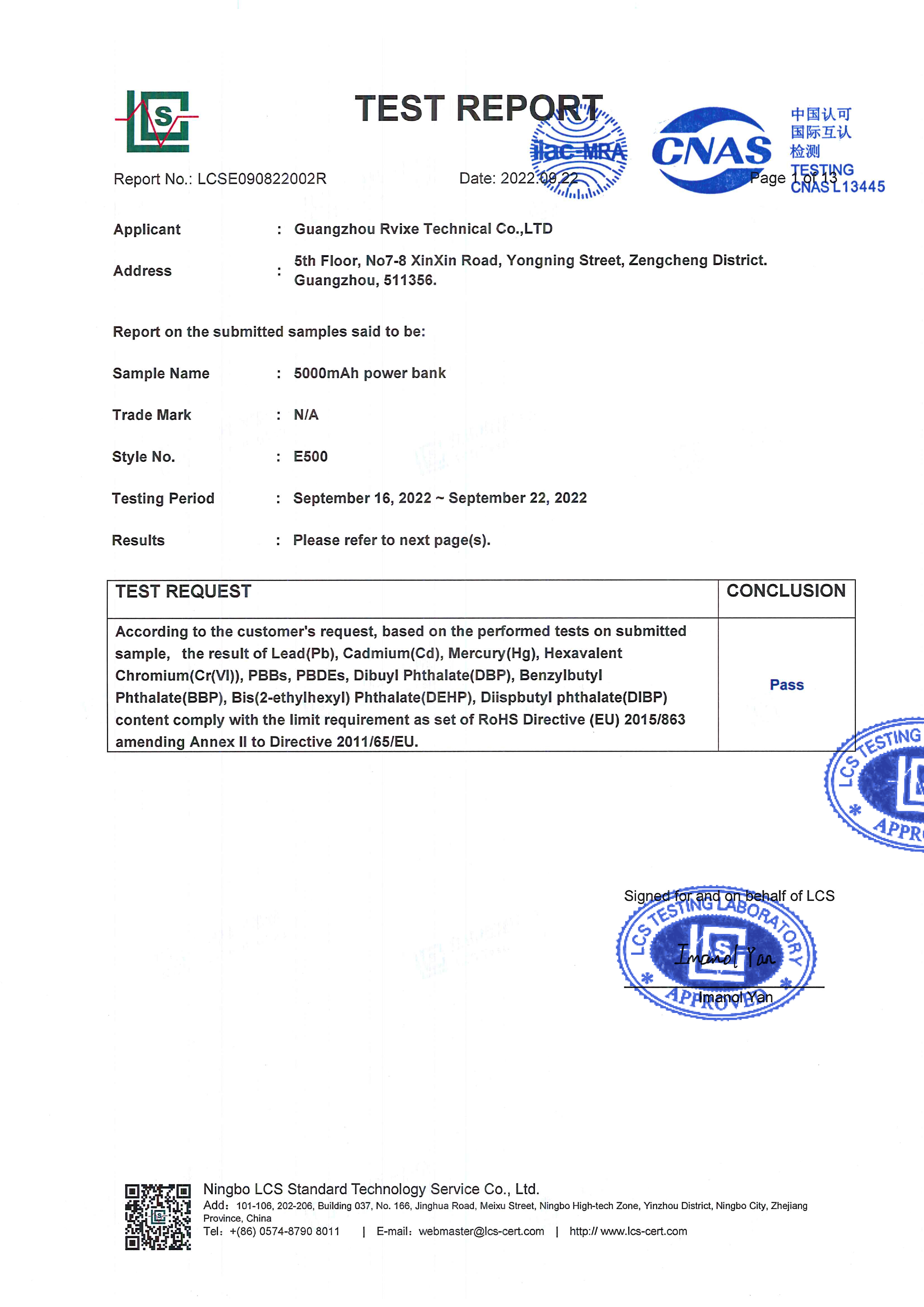 Guangzhou SICI Technical Co.,LTDcertification