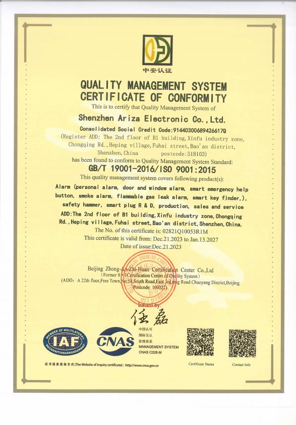 Shenzhen Ariza Electronic Co. Ltdcertification