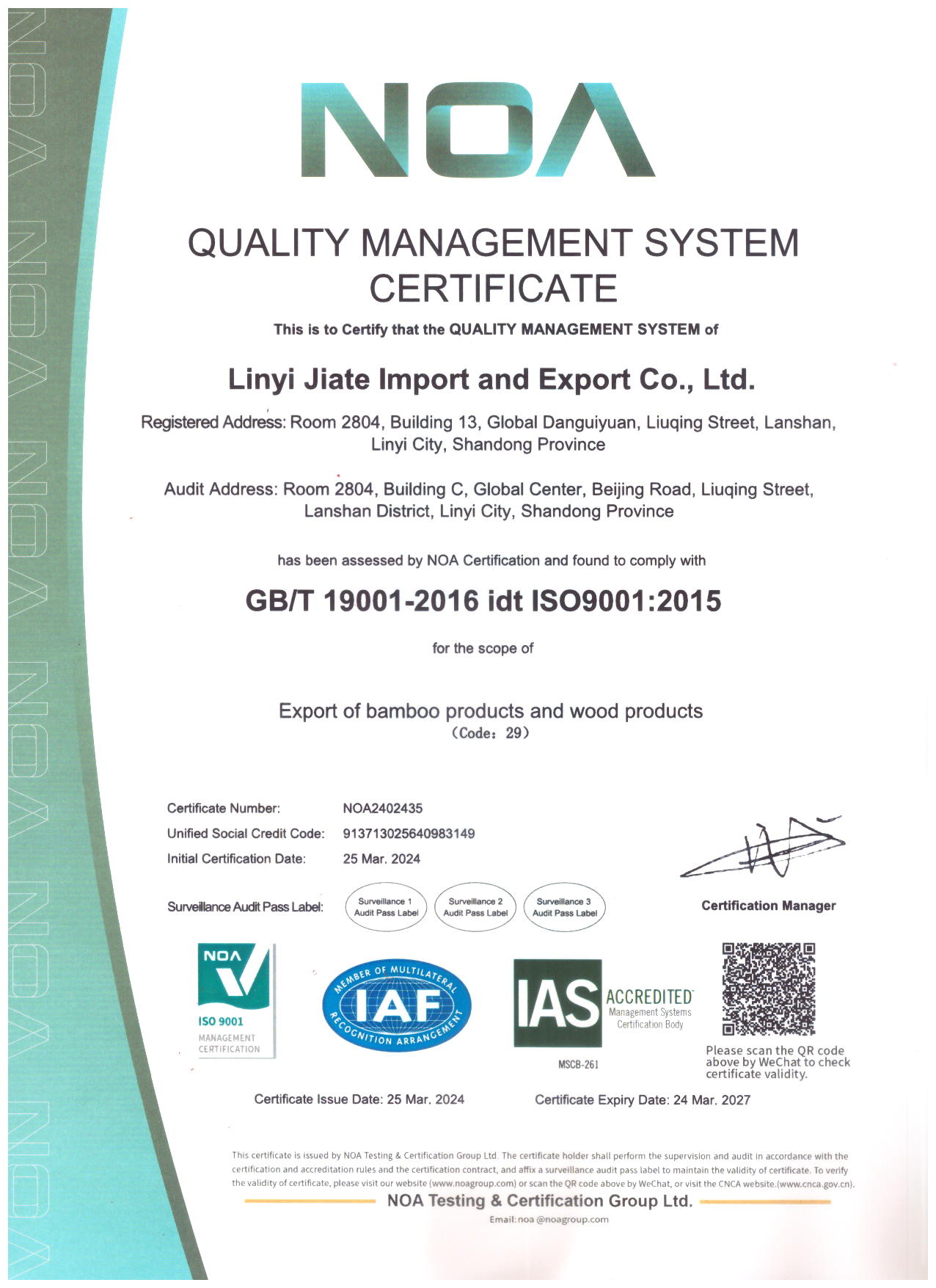 Linyi Jiate Import&Export Co.,Ltdcertification