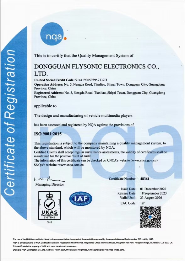 Dongguan Flysonic Electronics Co., Ltd.certification
