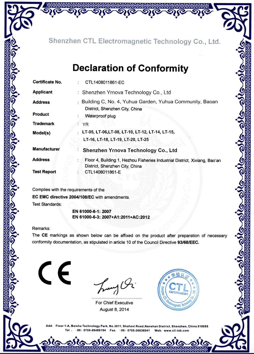 Shenzhen Yrnova Technology Co., Ltdcertification