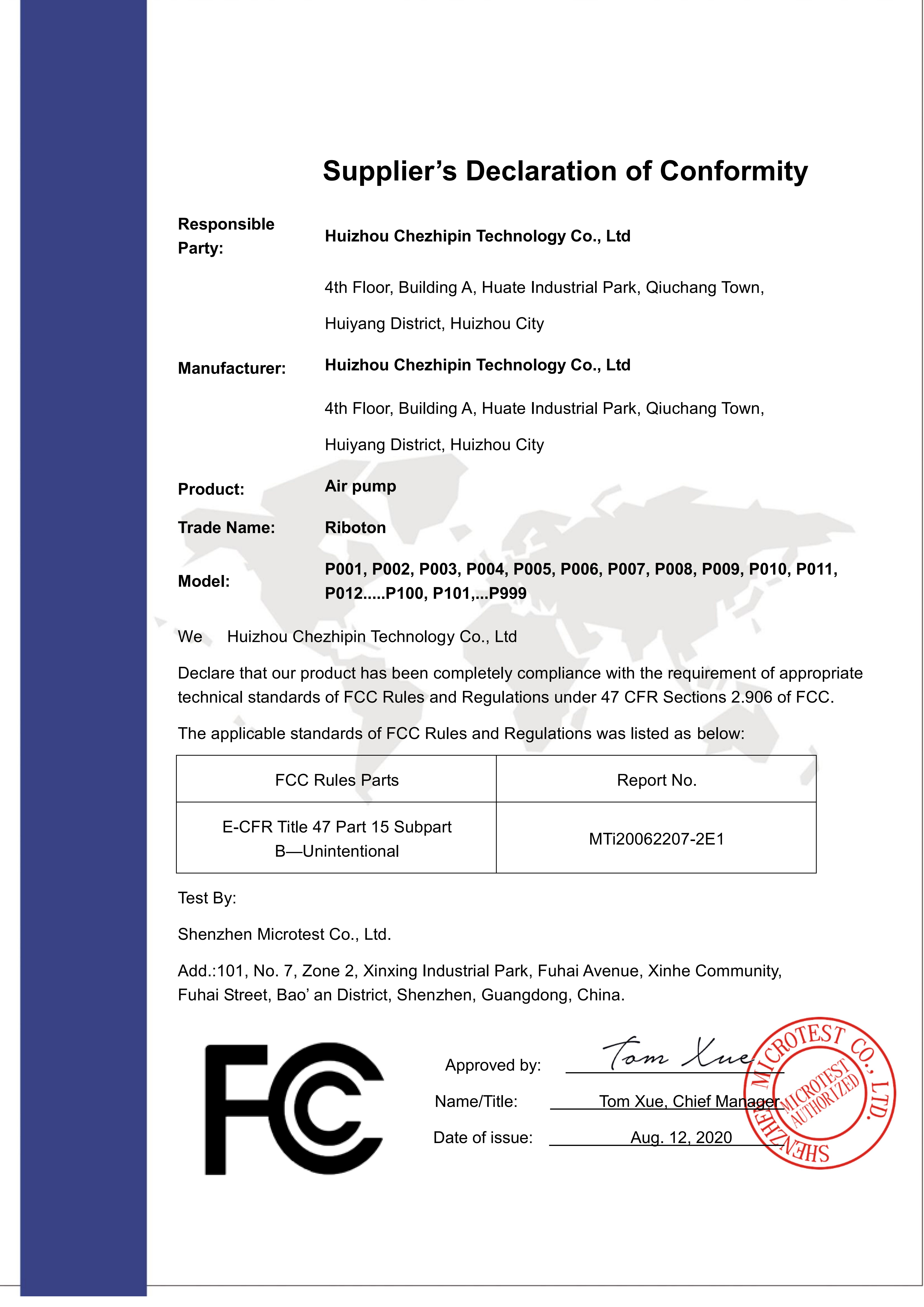 Huizhou Riboton Technology Co., Ltd.certification