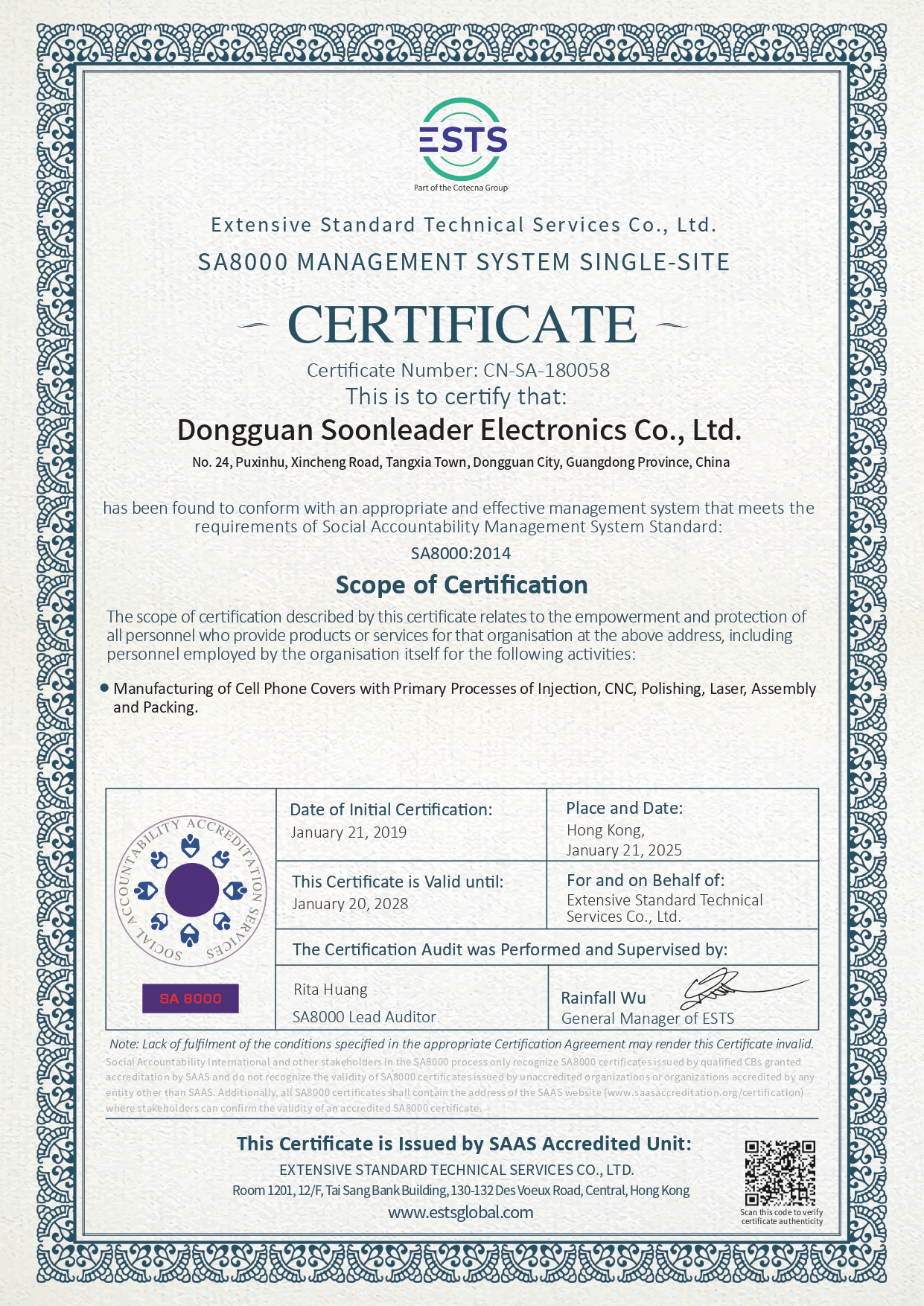 Dongguan Soonleader Electronics Co. Ltdcertification