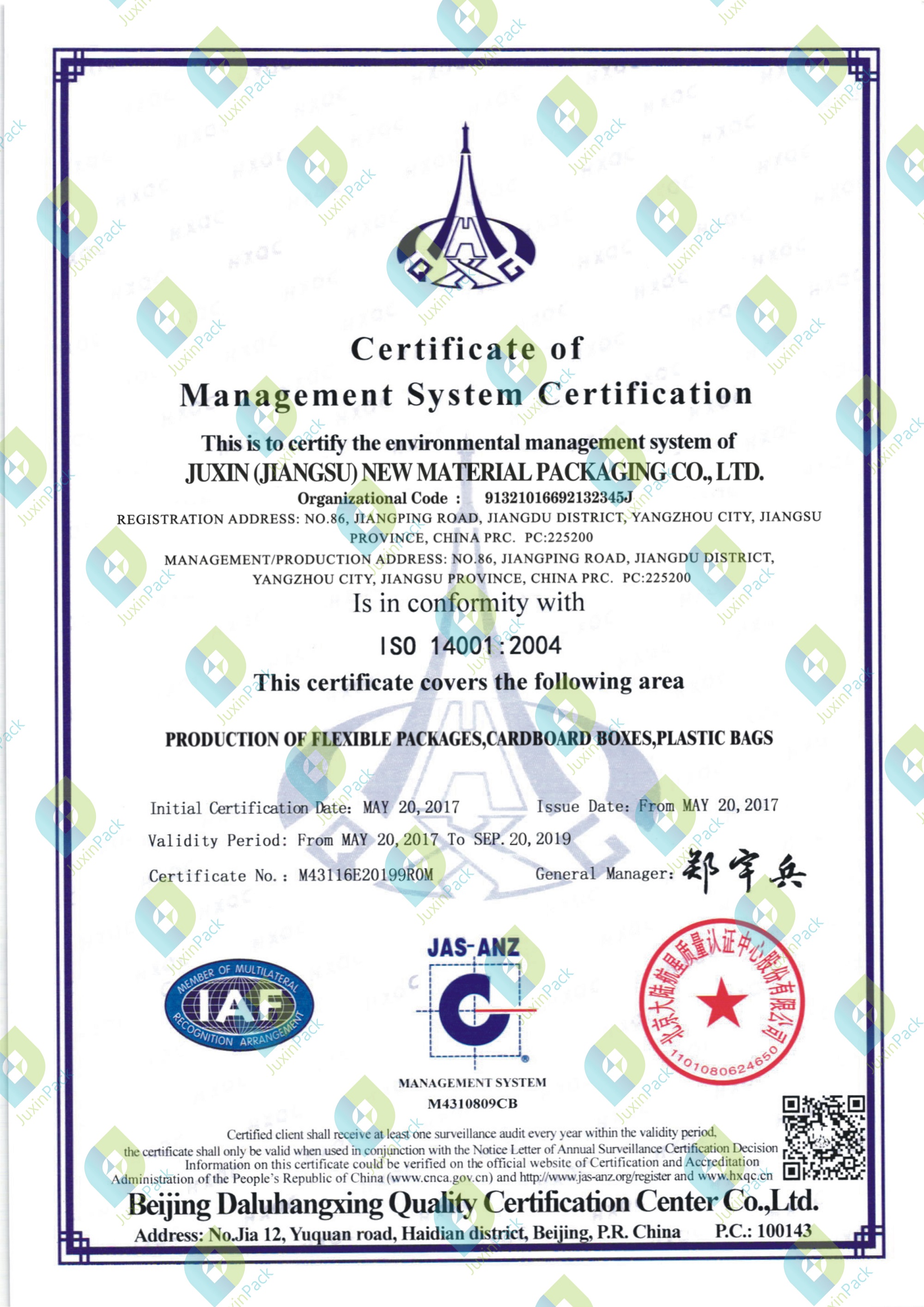 Juxin (Jiangsu) New Material Packaging Co., Ltdcertification