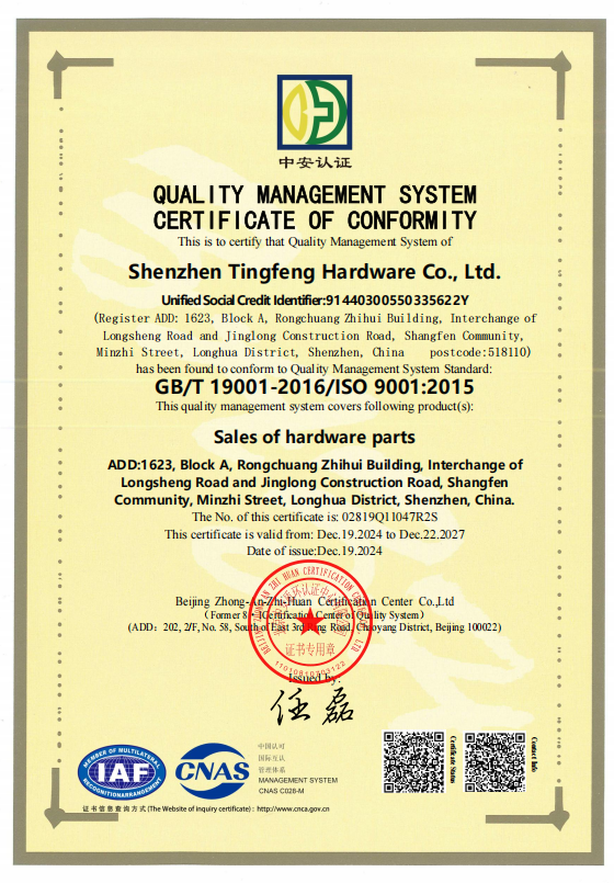 ShenZhen TingFeng Hardware Company Limitedcertification