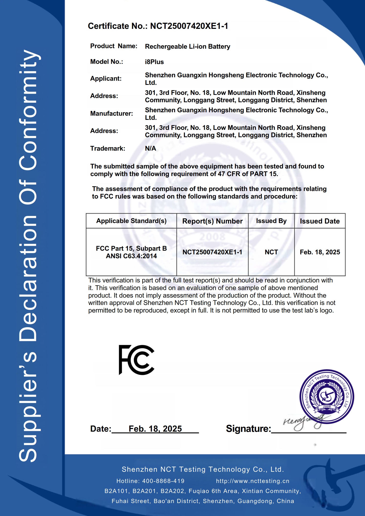 Shenzhen GXHS Electronic Technology Co., Ltdcertification