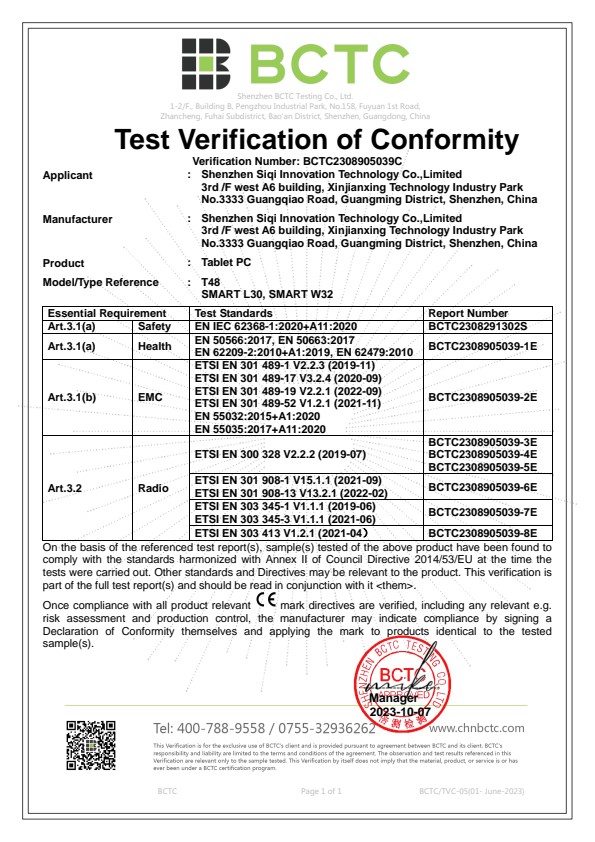Shenzhen Siqi Innovation Technology Co., Ltdcertification