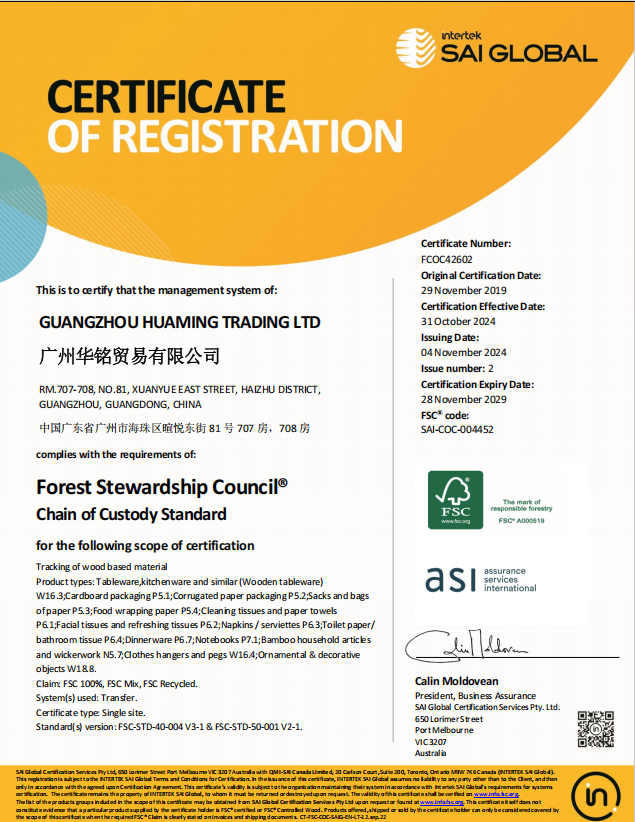 Smartocean Packaging Ltdcertification