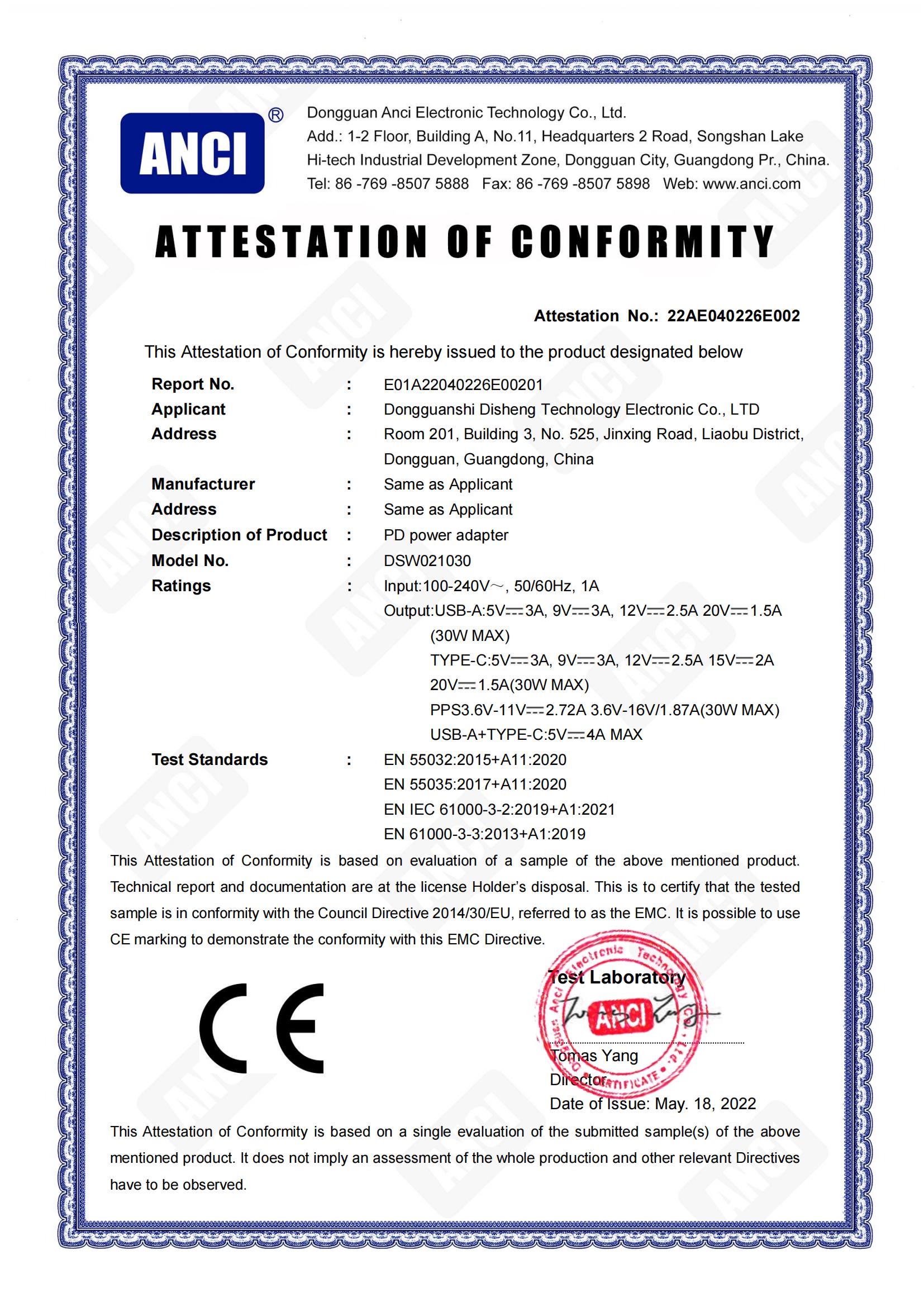 Dongguan Disheng Technology Electronic Co.Ltdcertification