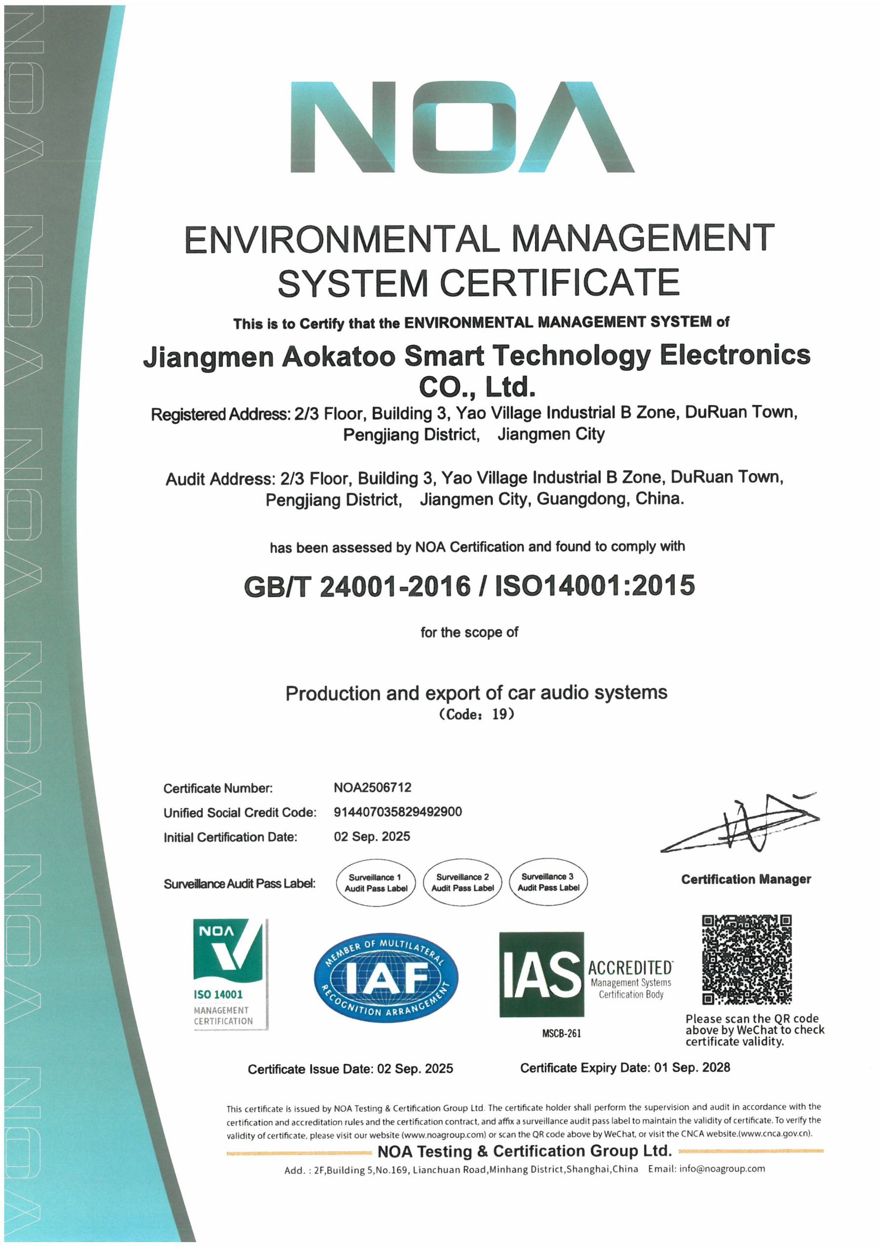 Jiangmen Aokatoo Smart Technology Electronics Co., Ltd.certification