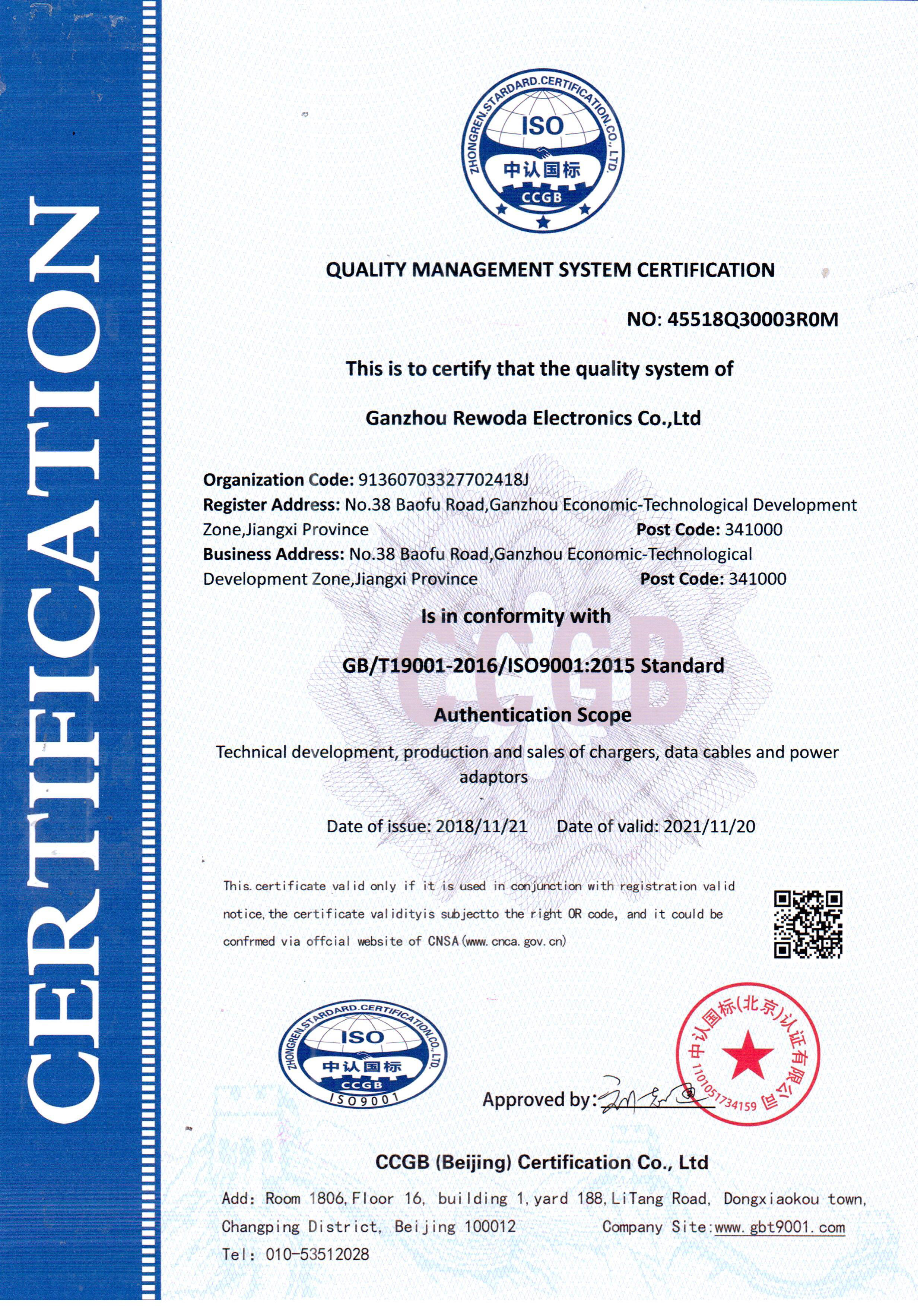 view verified certificate