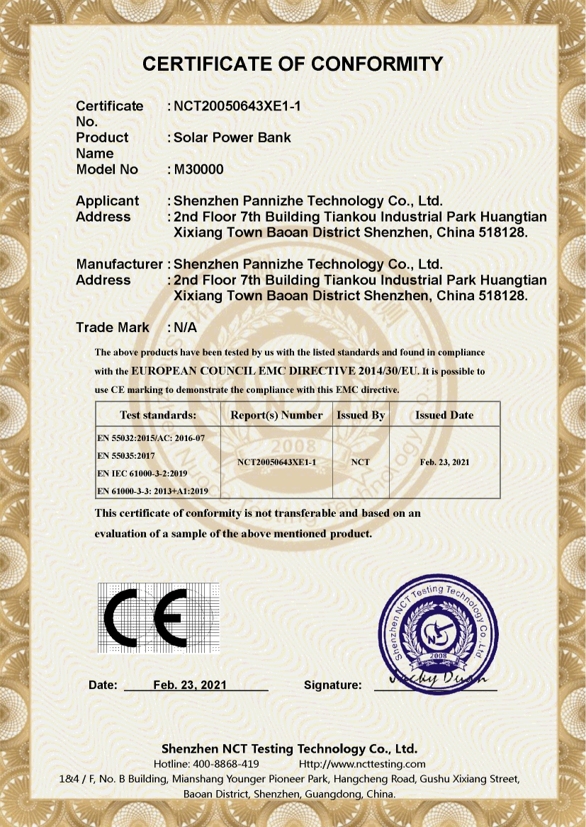 Shenzhen DongShengXuRi Technology Electronic Co.,Ltd.certification