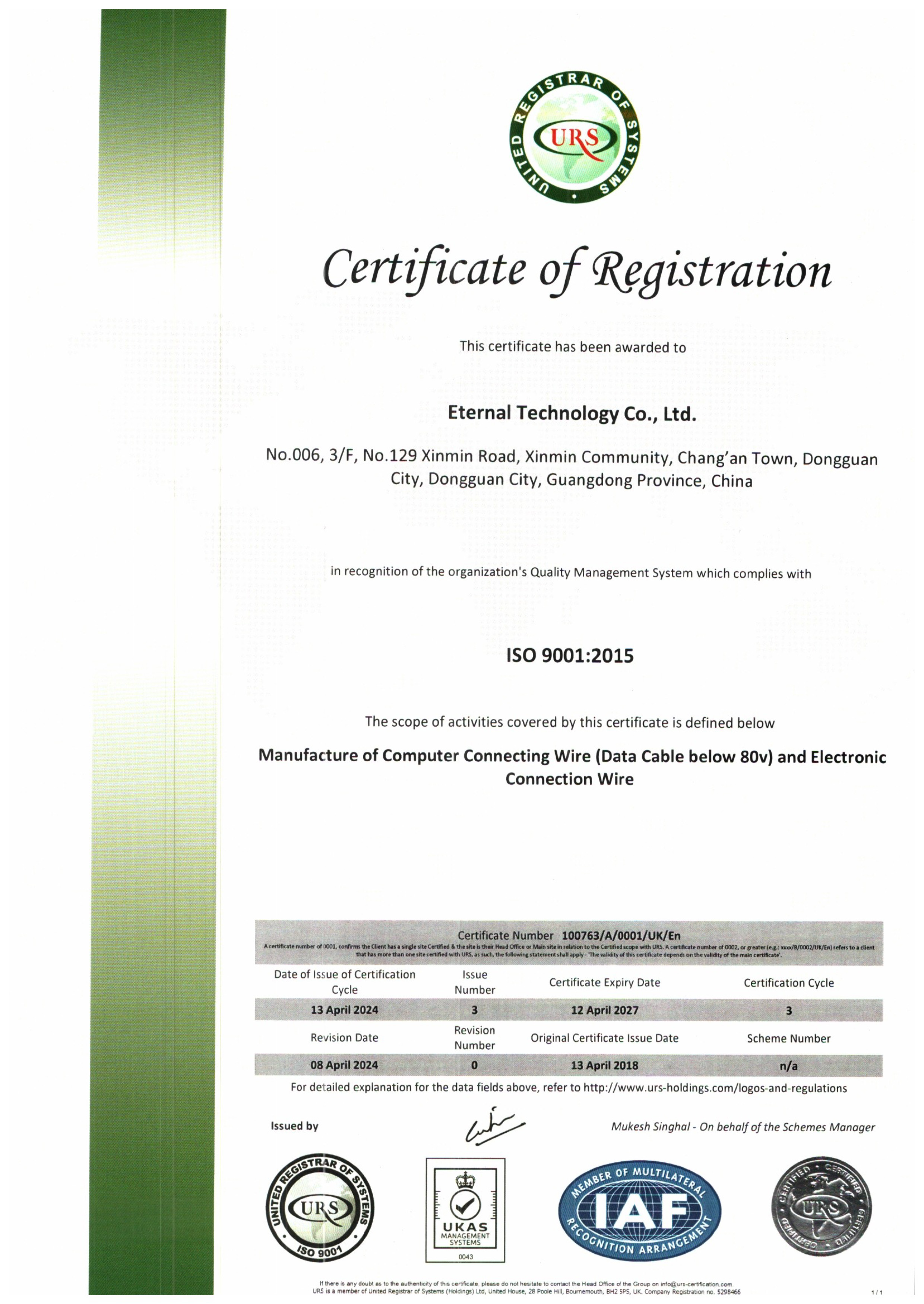 Eternal Technology Co., Ltdcertification