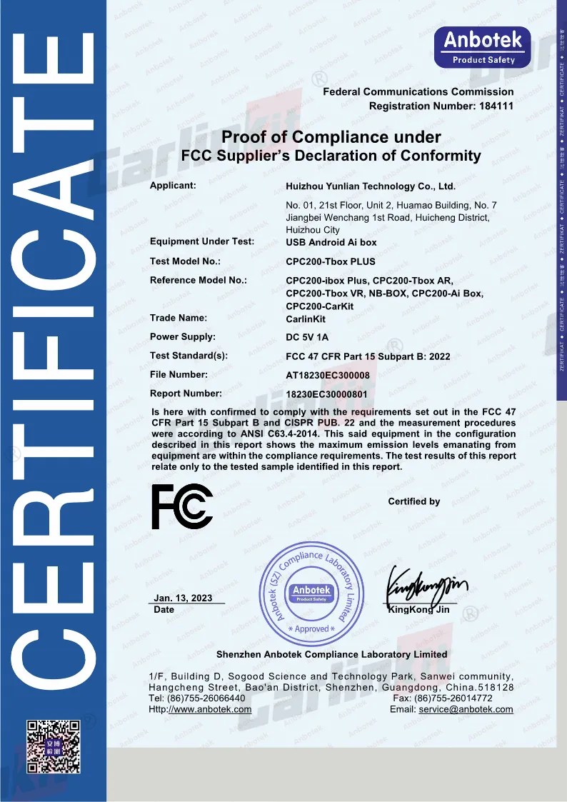 Tuqu (Huizhou) Technical Service Co., Ltdcertification