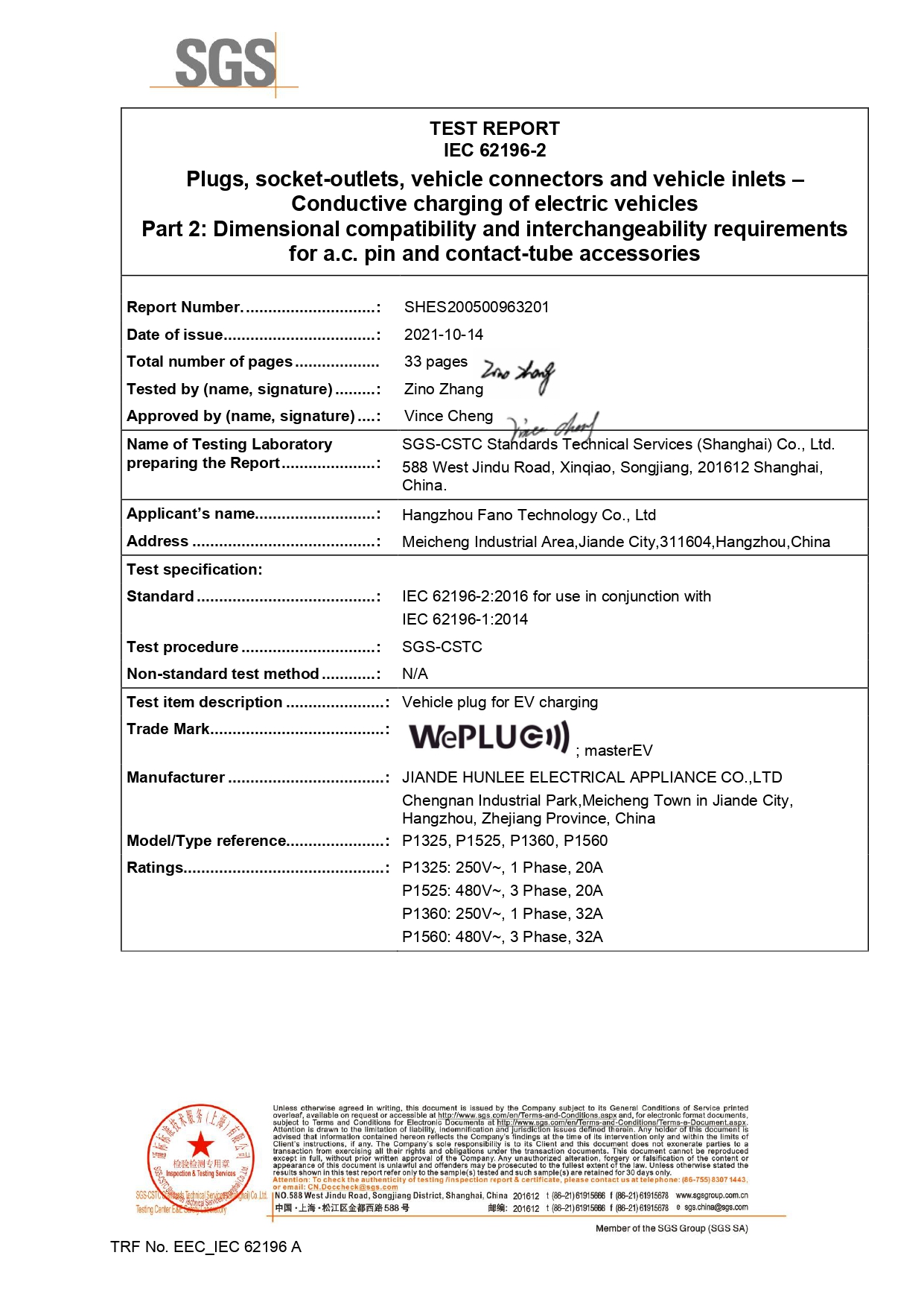 Hangzhou Kaifan E-Commerce Company Limitedcertification