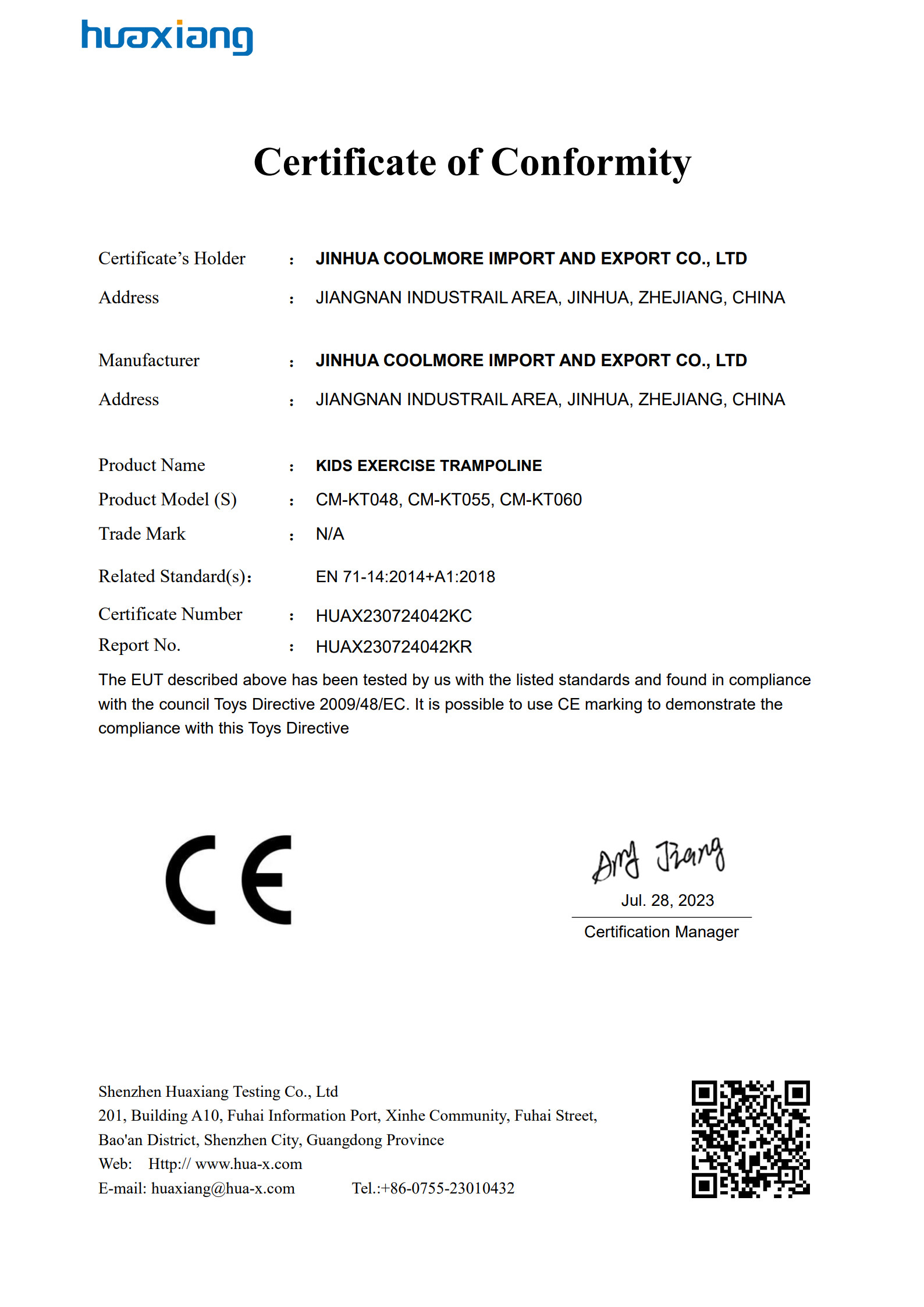 Jinhua Coolmore Import And Export Co., Ltdcertification