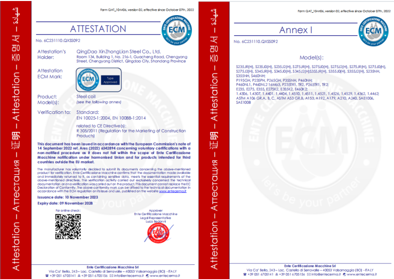 Qingdao Xinzhonglian Steel Co., Ltd.certification