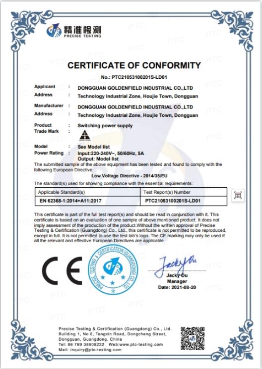 Dongguan Golden Field Industrial Co., Ltd.certification