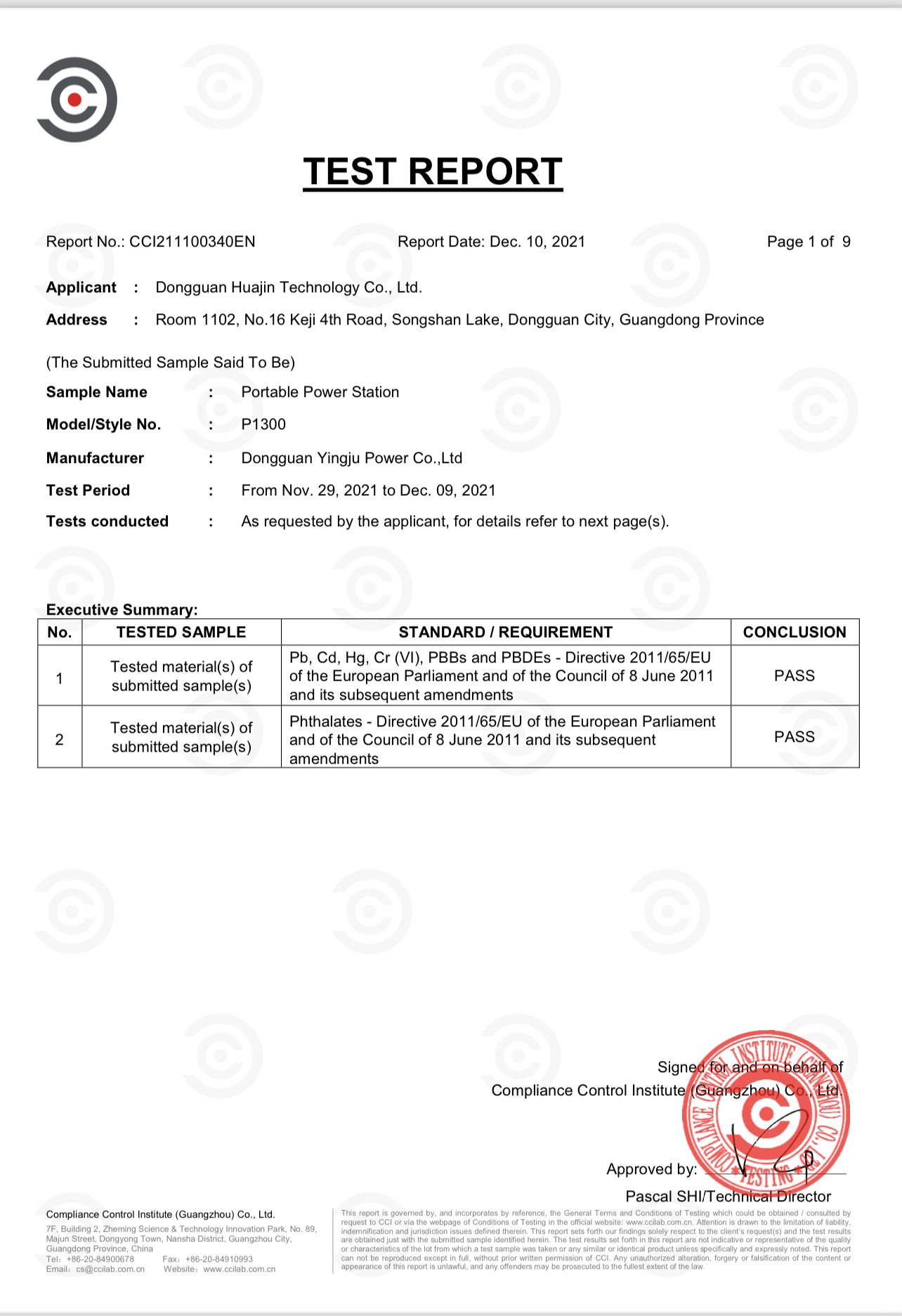 Happy (Hangzhou) Technology Co., Ltd.certification
