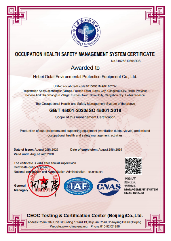 Hebei Outai Environmental Protection Equipment Co., Ltdcertification