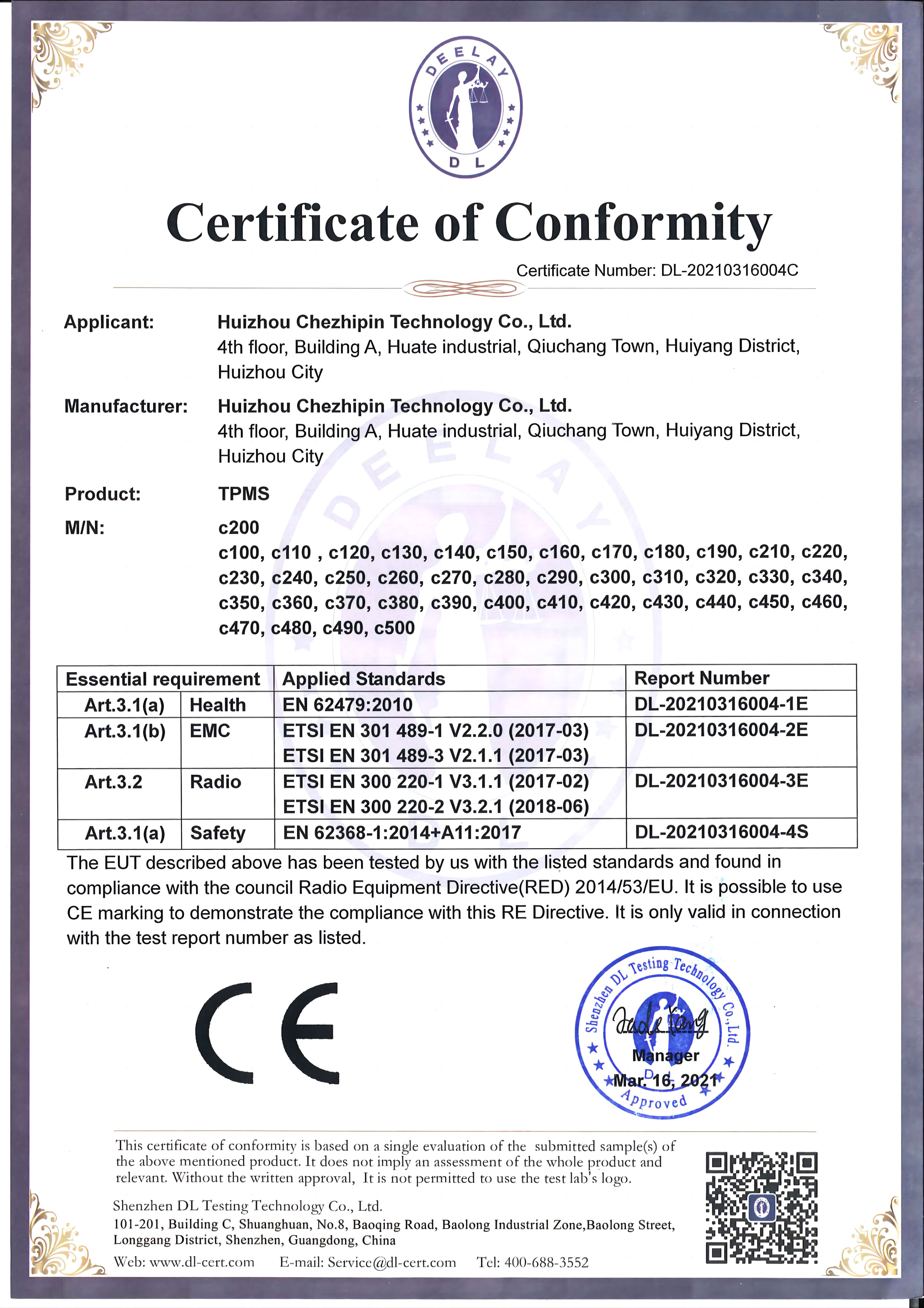 Huizhou Riboton Technology Co., Ltd.certification
