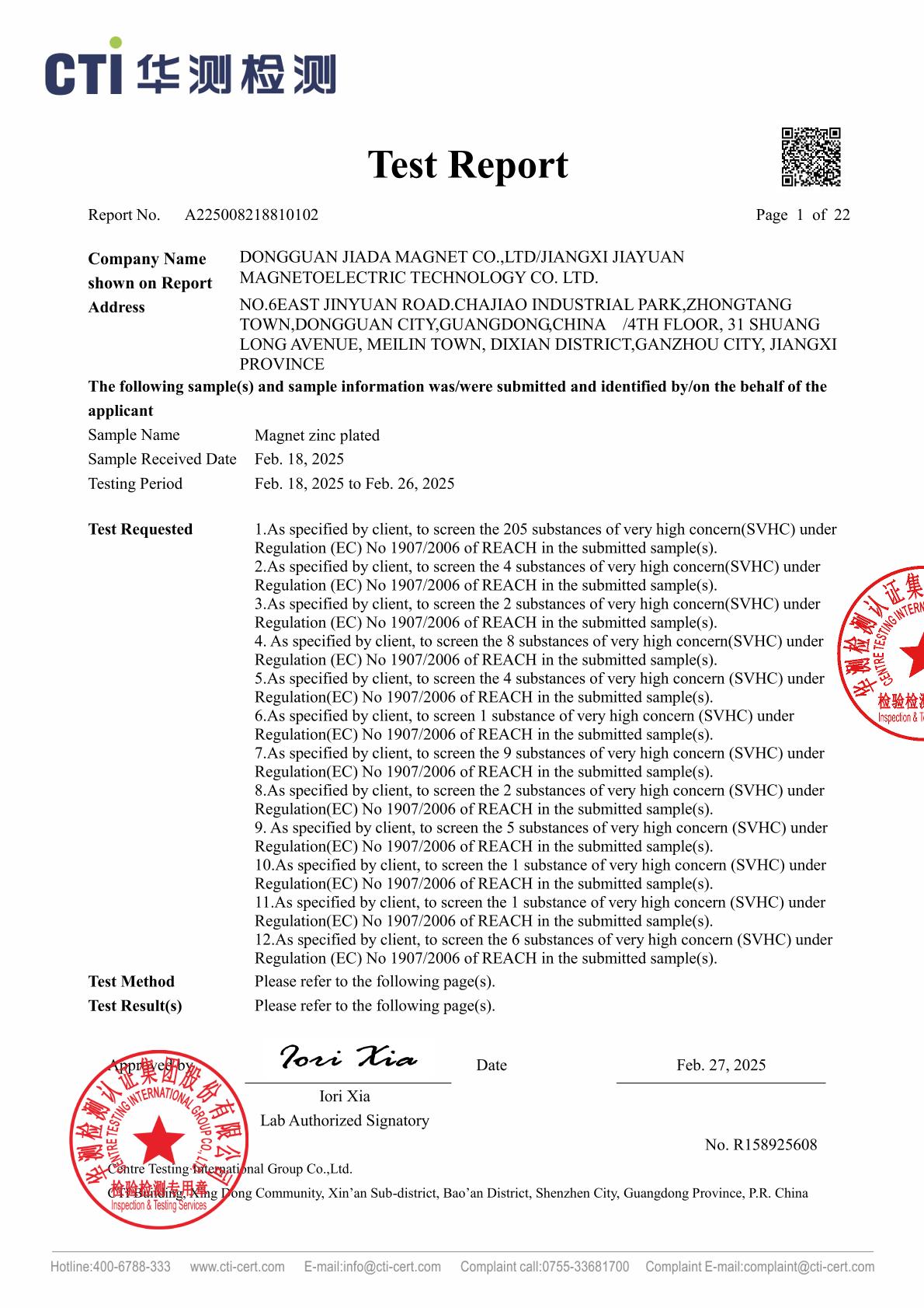 Jiada Magnet Limitedcertification