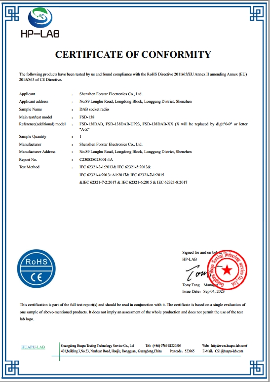 ShenZhen Forstar  Electronics co.,Ltd certification