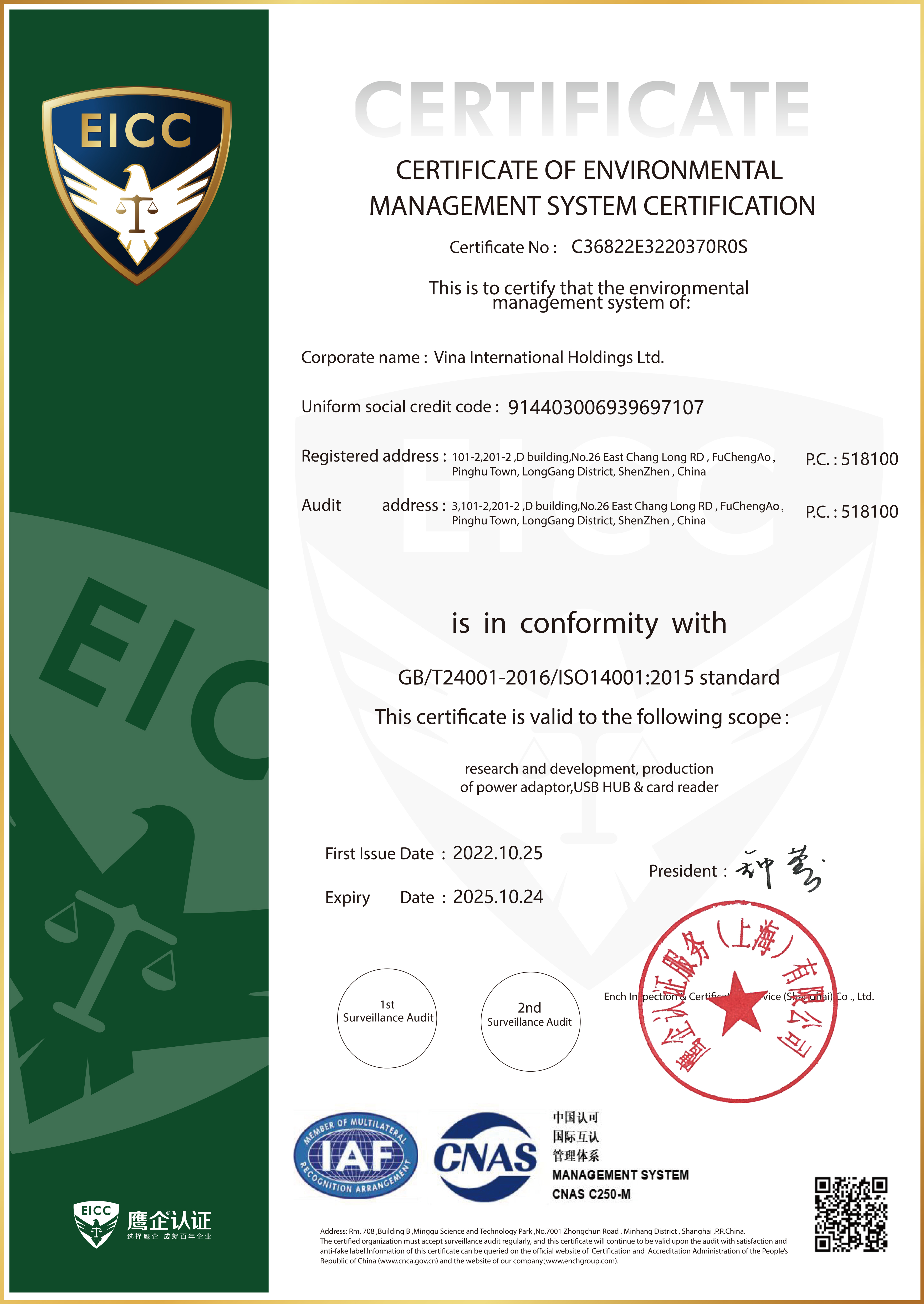 Shenzhen Vina International Holdings Limitedcertification