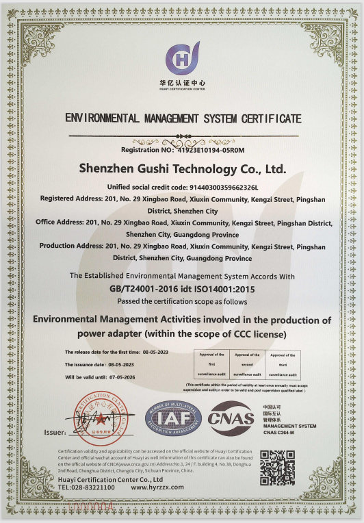 Shenzhen good-she Technology Co.,Ltdcertification