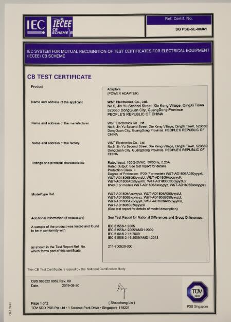 W&T Electronics Co. Ltdcertification