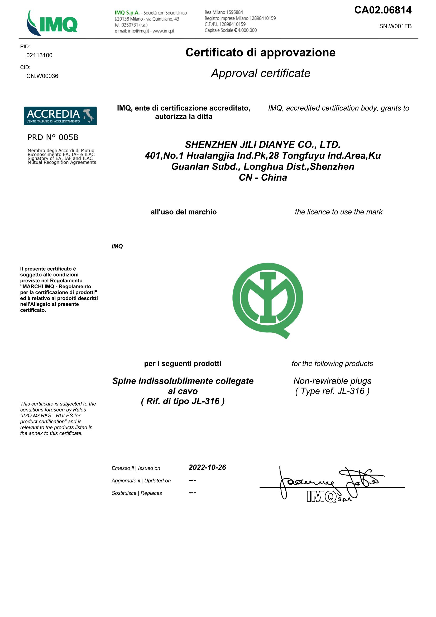 DONGGUAN JILI DIANYE CO., LTD.certification