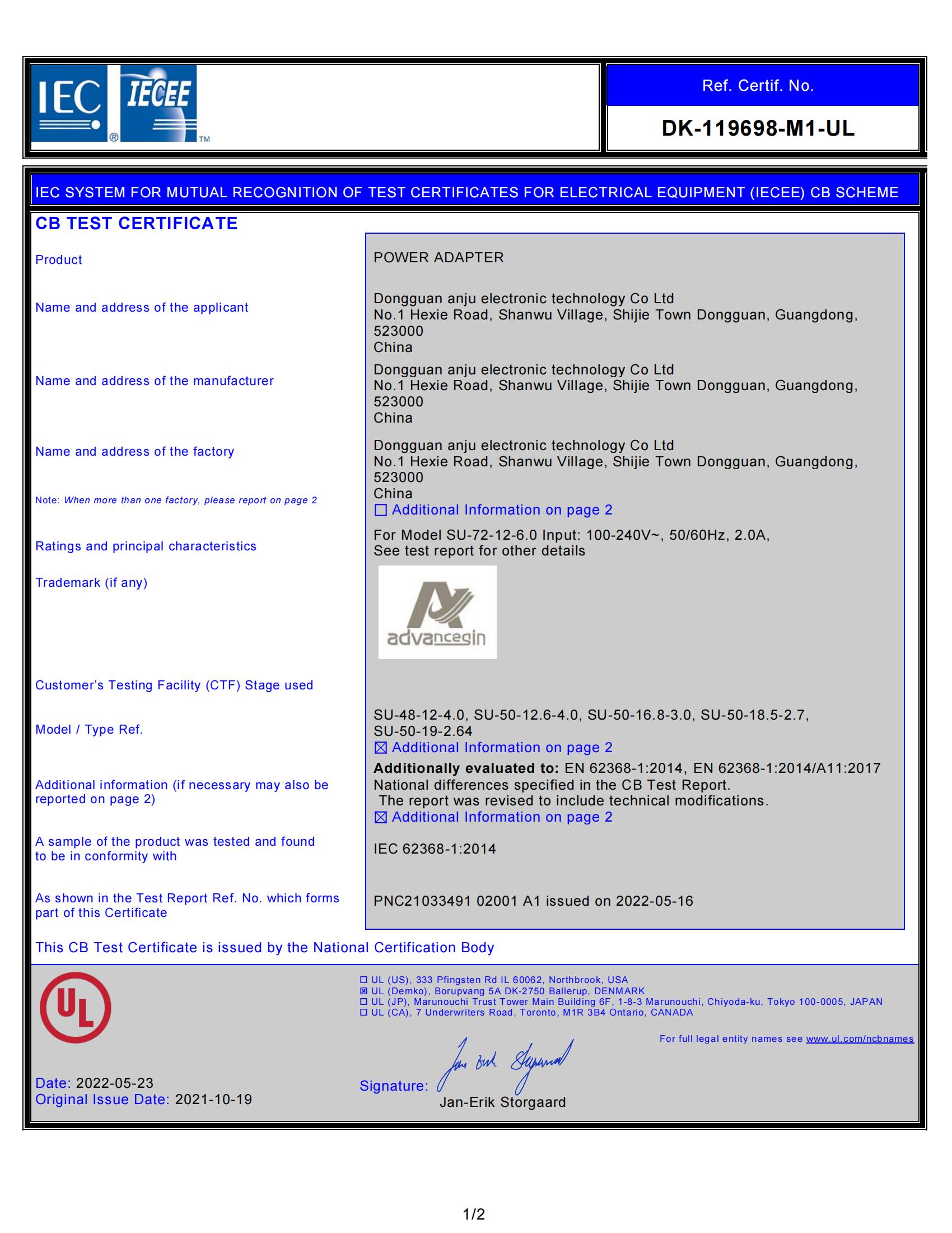 DongGuan AnJu Electronic Technology Co.,Ltdcertification