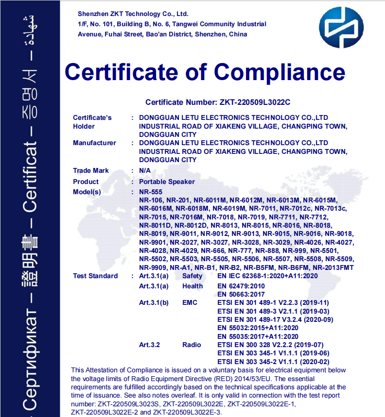 DongGuan LeTu Electronic Technology Co., Ltd.certification