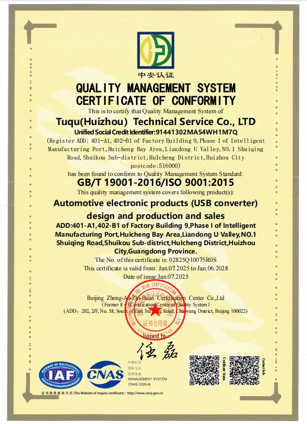 Tuqu (Huizhou) Technical Service Co., Ltdcertification