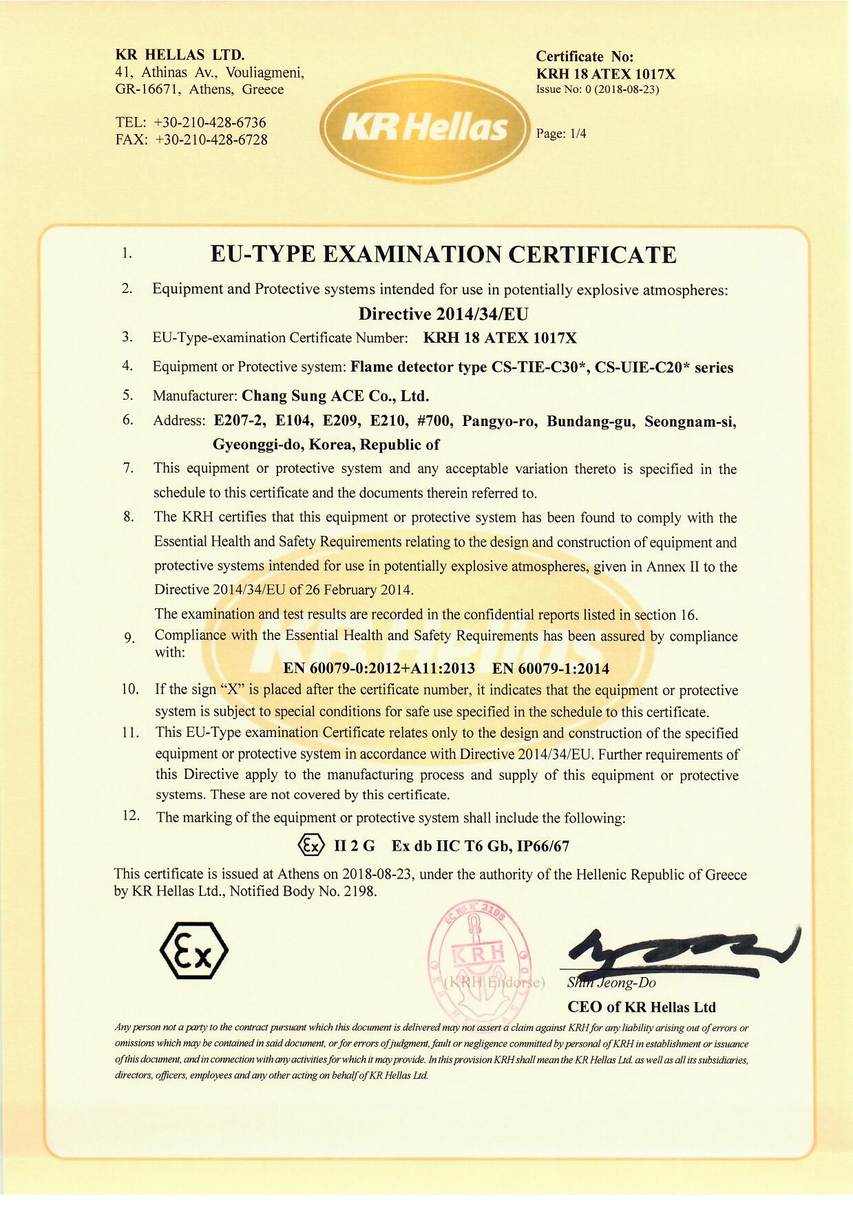 Chang sung Ace Co Ltdcertification