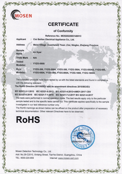 Cixi Beilian Electrical Appliance Co. Ltdcertification