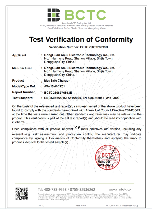 DongGuan AnJu Electronic Technology Co.,Ltdcertification