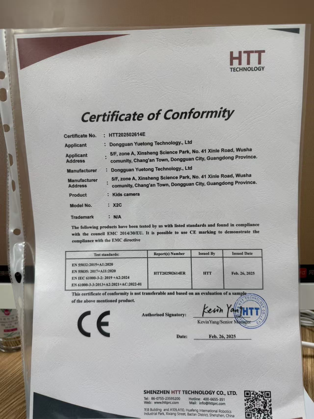 Dongguan Yuetong Technology Co., Ltd.certification