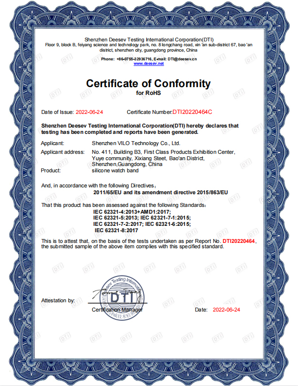 Shenzhen Vilo Industrial Co., Ltd.certification