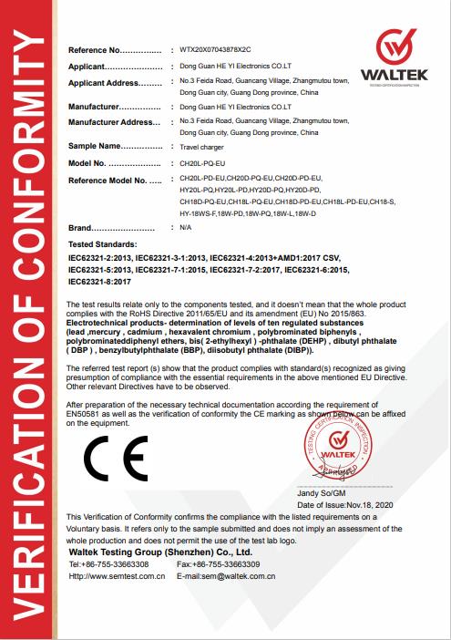 Dongguan Heyi Electronics Co. Ltdcertification