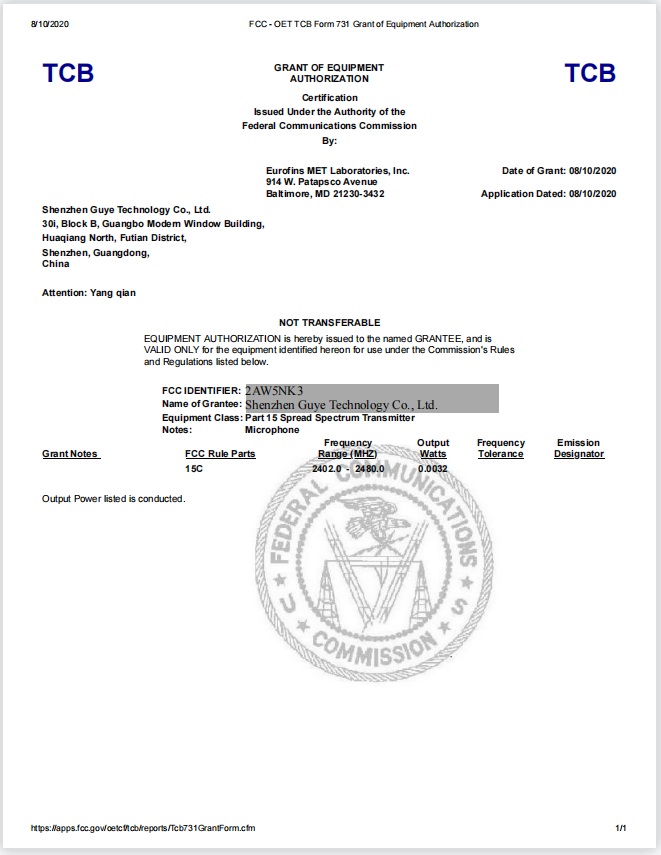 Shenzhen Guye Technology Co., Ltd.certification