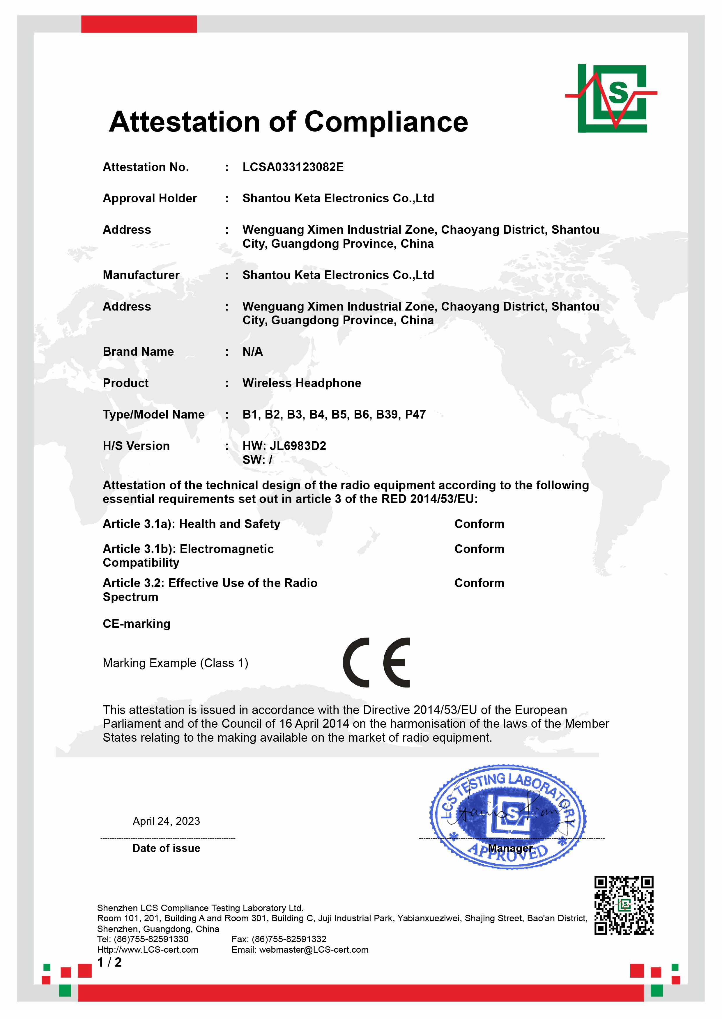 Shantou Keta Electronics Co.,Ltdcertification