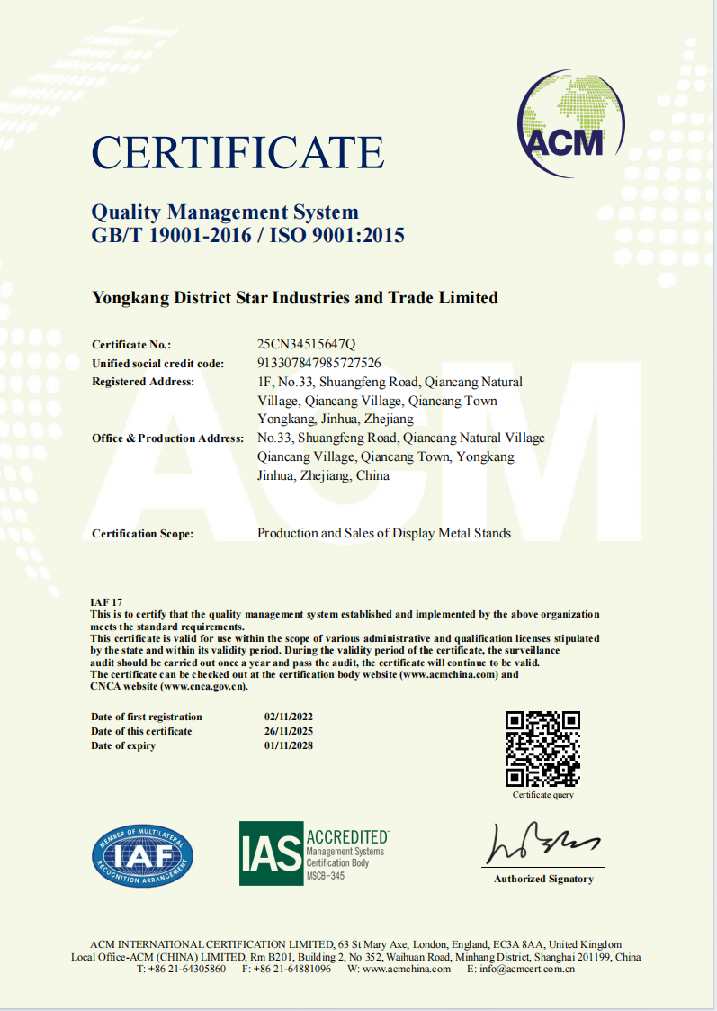 Yongkang Zhida Industry&Trade Co.,Ltdcertification